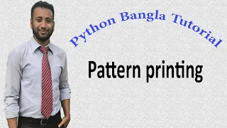 Python Bangla Tutorials 28 Pattern printing