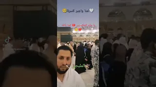 يا صاحب كل غريب ومؤنس كل وحيد انس وحدتنا يا الله     دندنها