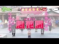 【挖健康】初戀滋味《心花開》廣場舞健康扭扭