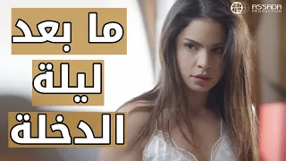 بحضن زوجها وحبيبها عم يتصل فيها مسلسل وين كنتي 