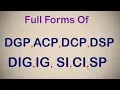 Full Forms Of DGP ACP DCP SI CI DSP DIG IG SP