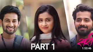 sari marathi movie 2025 marathi love story 2025 marathimovie marathi love shortvideo 