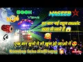 Lagu हर बार नई ट्यून music कहा से लाते हैं 😱Nonstop tone 2023 🎹 NASEEB STAR BAND 😍 AT. Ashnavi