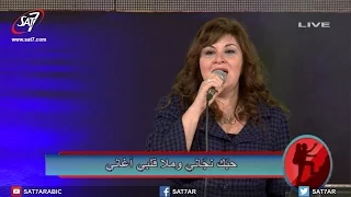 ترنيمة يا سبب وجودي   المرنمة منال سمير  المرنم زياد شحاده   مؤتمر                دندنها