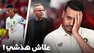 واش من المدرب ولا من اللاعبين؟ شنو سبب ضعف المنتخب فالشوط الثاني؟