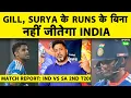 Lagu 🔴VIKRANT GUPTA MATCH REPORT: Indian batting की खुली पोल, क्या कर के मानेंगे Coach-Captain? #indvsa
