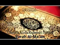 Download Lagu Surah Al-Ma'un - Sheikh Sudais (AbduRahman Soudais) The Small Kidness ᴴᴰ
