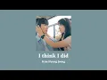 Download Lagu 韓繁中字 金亨中 Kim Hyung Joong (김형중) - I think I did (그랬나봐)｜背著善宰跑 선재 업고 튀어 Lovely Runner OST