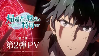 PV2