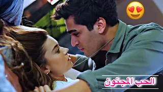 سيران فريد لا تسالني كيف بغار Seyran Ferit مسلسل طائر الرفراف Yali Capkini 