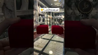 Who Got The Best Gift The Father Or The Husband Explore Gold Iraq Trend Jewelry Alge 