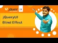 jQuery UI Blind Effect - jQuery UI Tutorial 21