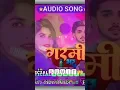 Download Lagu https://www.instagram.com/reels/audio/1276243340210994/