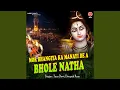 Lagu Mor Bhangiya Ka Manayi De A Bhole Natha