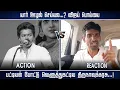 Lagu யார் ஊழல் செய்யல...? விஜய் பொய்யை பட்டியல் போட்டு வெளுத்துகட்டிய திருநாவுக்கரசு...!