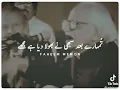 Ma wo charag ho jo andiho ma roshan tha-Sad Urdu Poetry