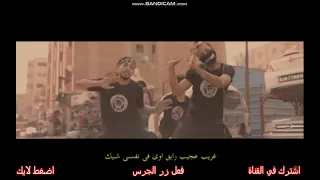 اغنيه طيارات اعوج لساني 