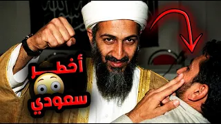 هذا المجرم تسبب بقتل 2 مليون أنسان 🔞!