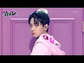 Download Lagu One and Only - BOYNEXTDOOR [Music Bank] | KBS WORLD TV 230609