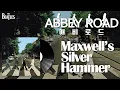 Maxwell s Silver Hammer - The Beatles