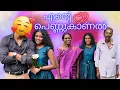 Download Lagu My daughter's wedding ceremony❤️Ichappee😍Most Memorable Day In My Life✨|Ichappee The World|