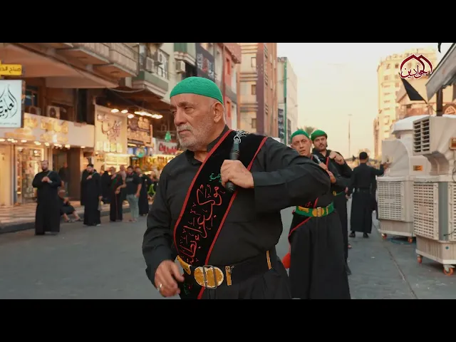 ترتفع أصوات النعي والمراثي إحياءً لذكرى استشهاد الإمام الحسين (عليه السلام)موكب عزاء بطلة كربلاء