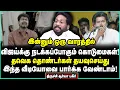 Lagu இதை செய்யலைனா அவர் பா*டி தான்! குலைநடுங்கும் தகவல்களை வெளியிட்ட திருச்சி சூர்யா | Trichy Surya