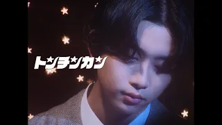 【AKASAKI】トンチンカン / Ton Chin Kan（Music Video)
