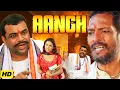 Lagu Aanch (2003) Full Movie | Nana Patekar, Paresh Rawal, Ayesha Jhulka | Action Drama | Bollywood Movie