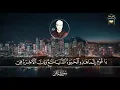 Download Lagu يَا قَوْمِ إِنَّمَا هَذِهِ الْحَيَاةُ الدُّنْيَا مَتَاعٌ الشيخ محمد صديق المنشاوي  سورة غافر