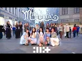 Download Lagu [K-POP IN PUBLIC | ONE TAKE] ILLIT - MAGNETIC dance cover