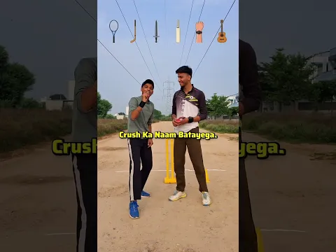 Dice Cricket: Loser Reveals Crush 💖