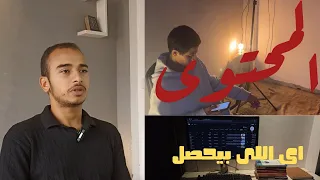 لو فاكر إنك مش بتتأثر فديو مش مهم تسمعه انا فهمتها كده 