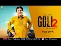 GOLI 2 - Labh Heera || (Full Song) || Latest New Punjabi Song 2019