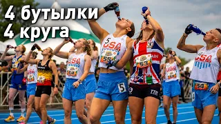 ПИВНАЯ МИЛЯ - БЕГ С ПИВОМ (ЧЕМПИОНАТ МИРА МУЖСКОЙ И ЖЕНСКИЙ)