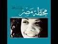 يا لالي Ya Lalaly