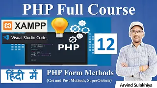12 PHP Form Methods PHP Tutorial For Beginners PHP with MySQL PHP Programming By Arvind