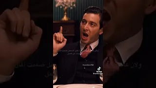 كاريزما فن الرد مايكل كورليوني أل بآتشينو Alpacino Thegodfather العراب 