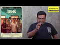 Download Lagu 3BHK review by prashanth
