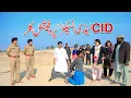 CID | Ramzi,Noori, Bilo ,Bhootna,Shoki, Sanam, Falak Sher,Funny Video  Rachnavi Tv