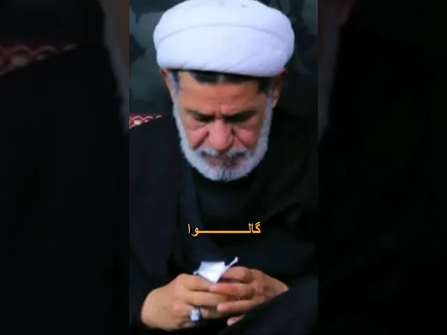 ⁣#ستوريات_انستا #الشيخ جعفر الإبراهيمي  كالو تخدم حسين