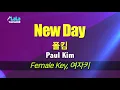 폴킴(Paul Kim) - New Day (여자키) 노래방 LaLaKaraoke Kpop