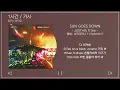 1시간 / 가사 | 저스디스 (JUSTHIS), R.Tee - SUN GOES DOWN (Prod. R.Tee) | 앨범 : 쇼미더머니 11 Episode 0