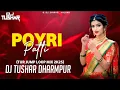 Download Lagu पोयरी_ पटली_ POYRI _PATLI_{TUR JUMP LOOP MIX 2K25}DJ TUSHAR DHARMPUR @y1djkiru926 