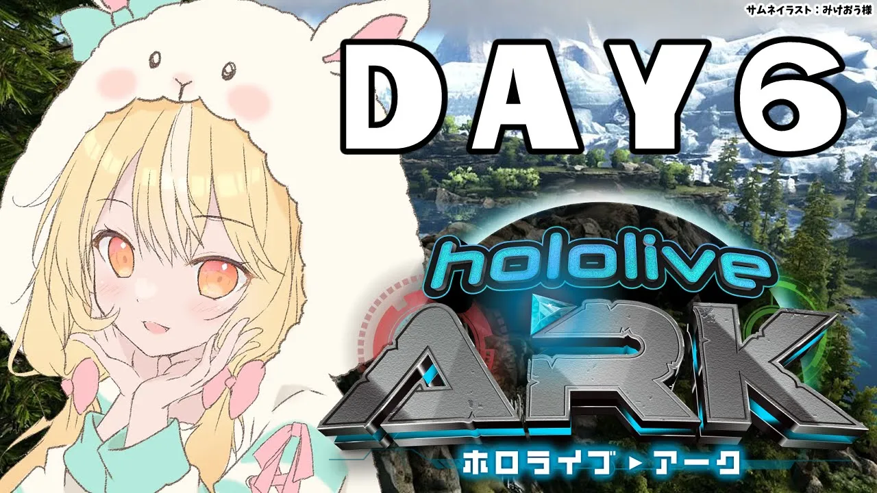 【#ホロARK】6日目?１日INしなかったらみんなとレベル差が２００以上離れていたんだが？【不知火フレア/ホロライブ】