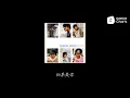 五月天 - 疯狂世界 (动态歌词)