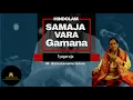 M. Balamuralikrishna - Samaja Varagamana - Hindolam
