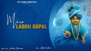 Mero Laddu Gopal | Lyrics Video | Shri Krishna Janmashtami Bhajan | Jeetu Sharma