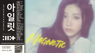 illit magnetic city pop remix 