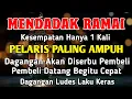 Lagu YA ROHMAN, YA ROHIM, 🤲🤲🤲Pelaris Dagangan Pemanggil Pembeli Pembuka Aura Toko/Warung